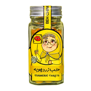 قرص زردچوبه