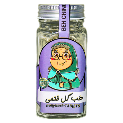 قرص گل ختمی