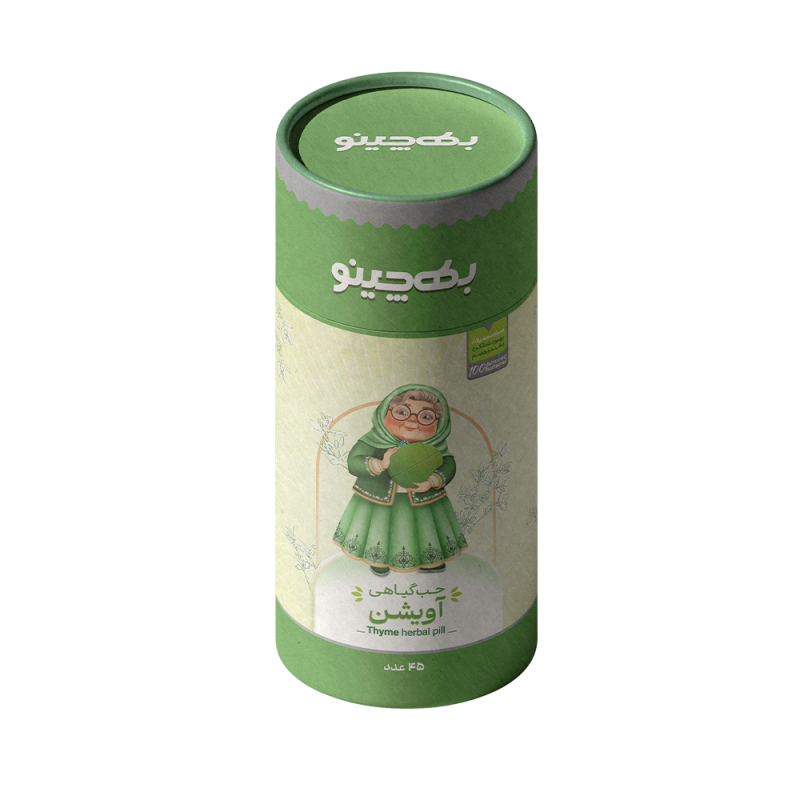 thyme