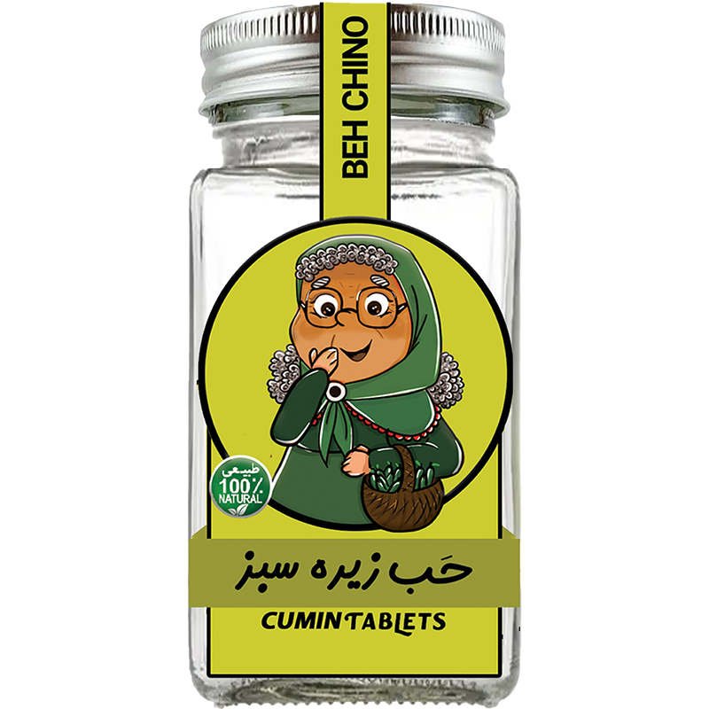 قرص گیاهی زیره سبز