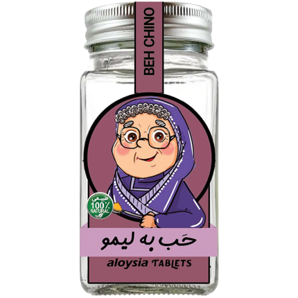 قرص گیاهی به لیمو