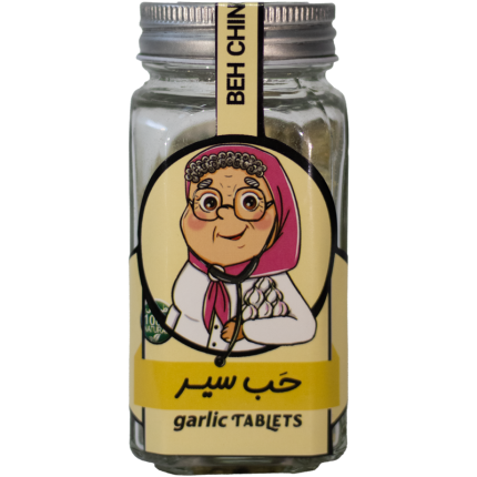 قرص گیاهی سیر