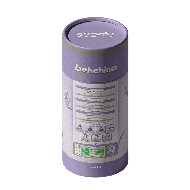 lavendar2